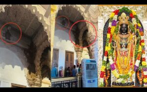 Water leakage: Ram Mandir